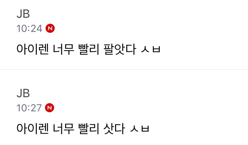 ㅋㅋ 주식달글 모음