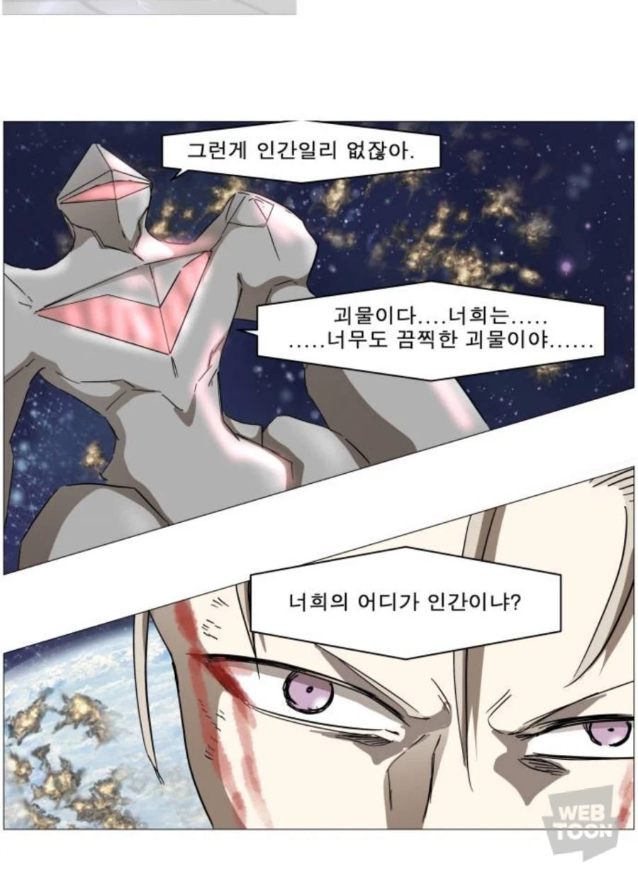 나이트런의 핵심을 관통하는 대사