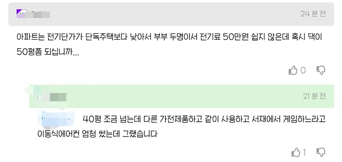 유부남이 쓴 결혼 후 느끼는 가전제품 베스트&워스트.jpg +추가