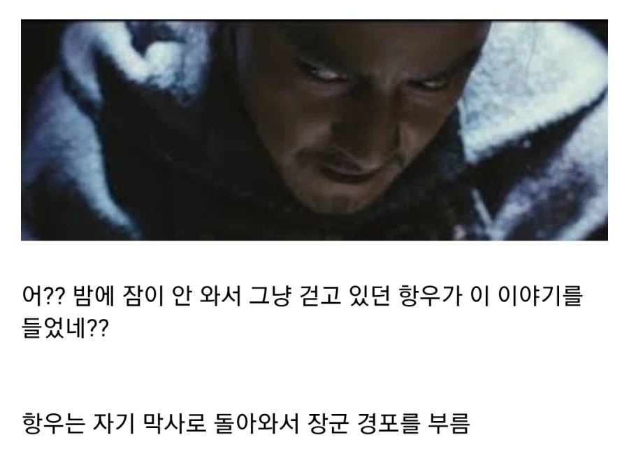자고 일어났더니 자기 부하 20만 명이 다 죽어있었던 장군(신안대학살)