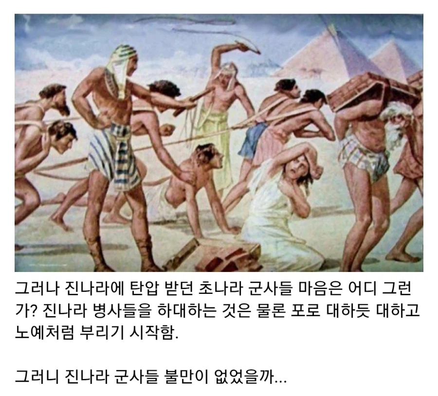자고 일어났더니 자기 부하 20만 명이 다 죽어있었던 장군(신안대학살)
