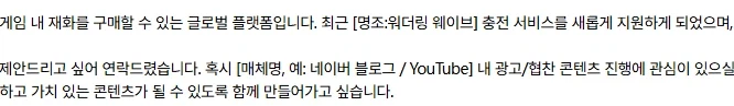 명조) 우왕 협업 제안 받아뜸