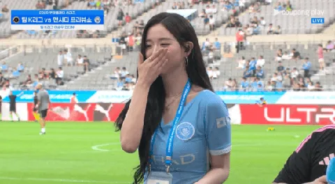 맨시티 유니폼 입은 트리플에스 김채연