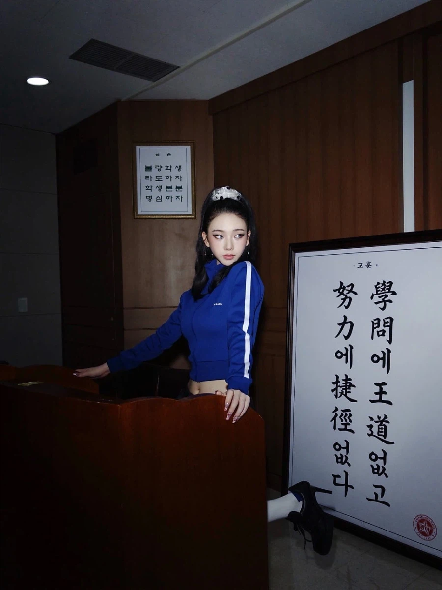학창 시절 선도부였다는 여자 아이돌