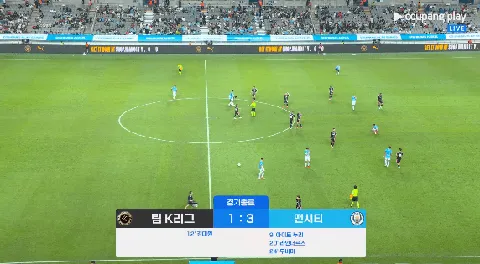 팀 K리그 vs 맨시티 친선경기 결과