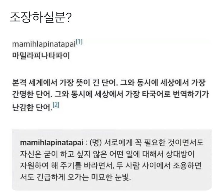 요즘 나오는 한국 수사 드라마들의 기틀이 된 원조 격 드라마
