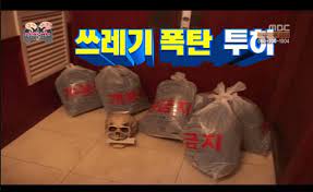 요즘 나오는 한국 수사 드라마들의 기틀이 된 원조 격 드라마