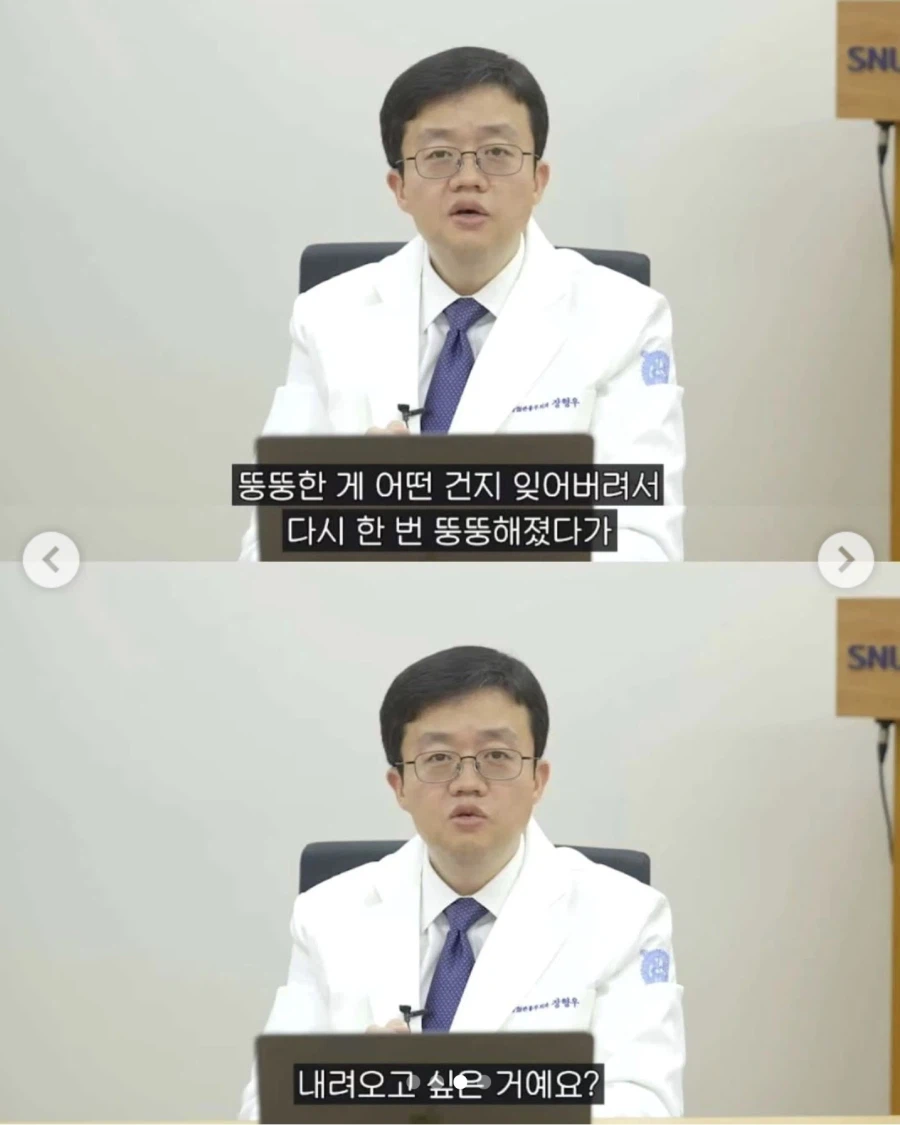 마운자로 평생맞아야하나요?