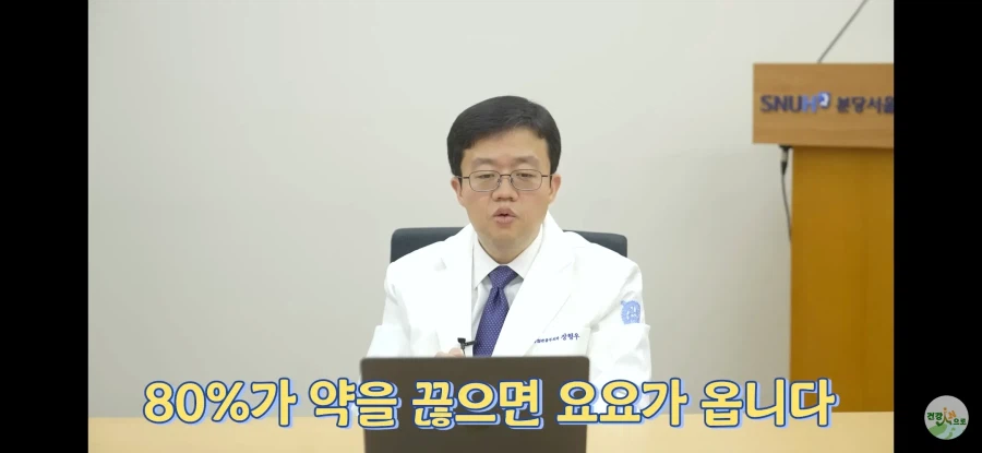 마운자로 평생맞아야하나요?