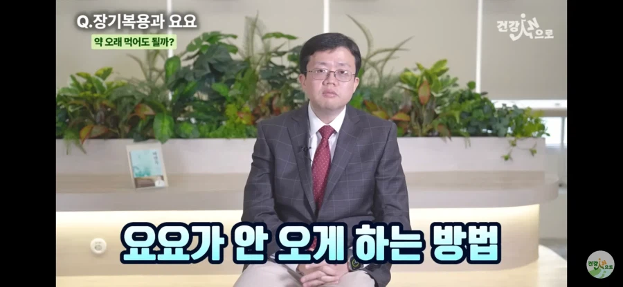 마운자로 평생맞아야하나요?
