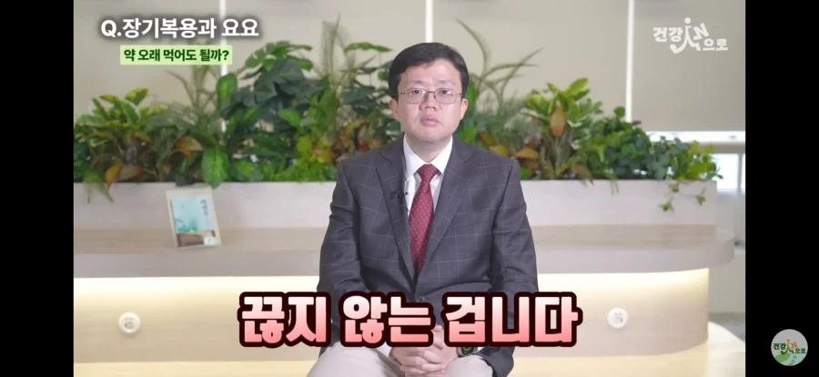 마운자로 평생맞아야하나요?