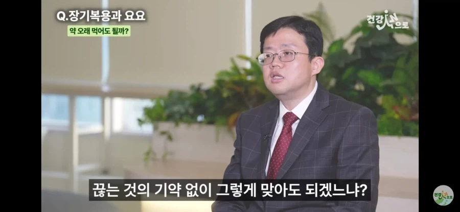 마운자로 평생맞아야하나요?