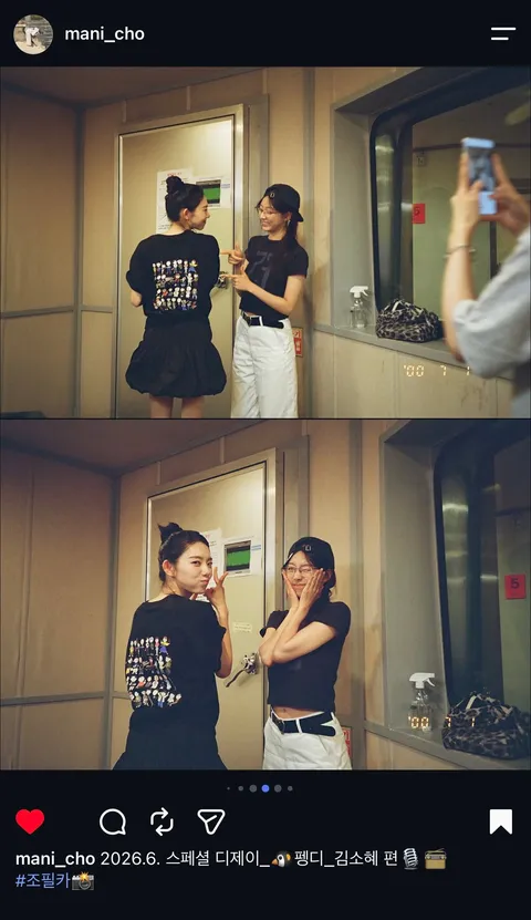 🫂 [러블리즈] 지애 파데프리 V-log, 류수정 OWIS, 예인 배텐 핫클립, 미주 벌거벗은 세계사 (8/2~5 단신)