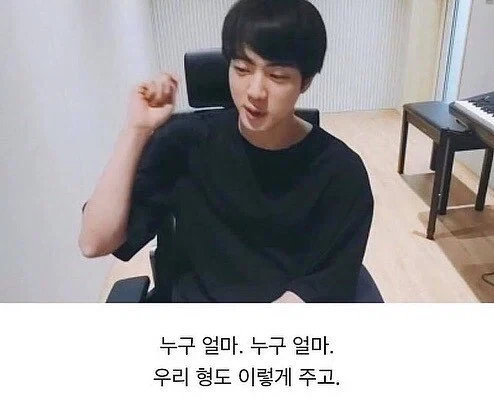 조카에게 용돈줄지 고민한 외숙모