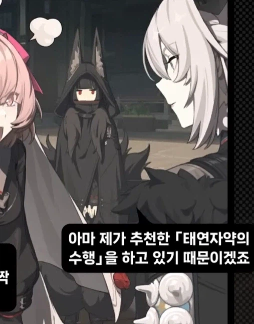 젠레스) 이번 스토리에서 초대 공사 디테일한 부분 마음에 드네