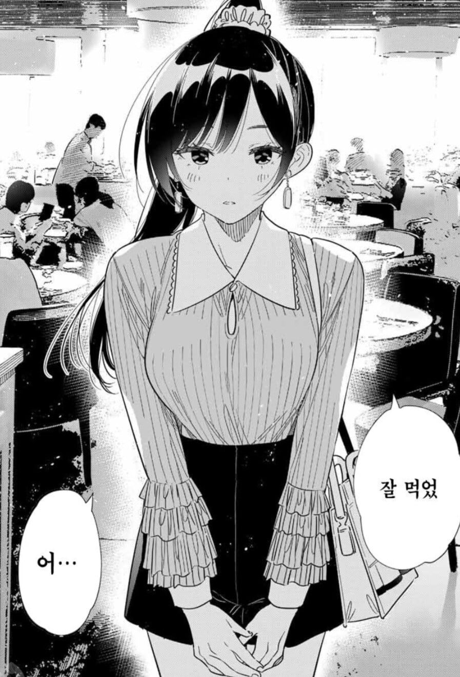 ㅆㄷ) 미즈하라 더치페이 짤의 진실