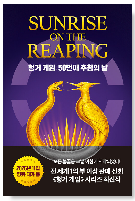 제 책 장바구니 같이 보실 분?
