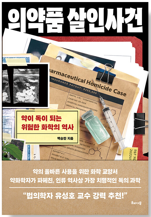 제 책 장바구니 같이 보실 분?