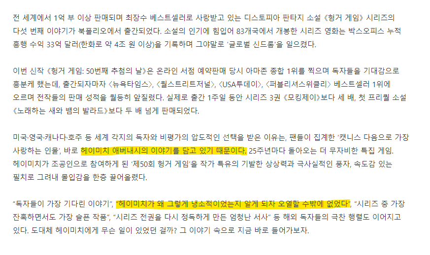 제 책 장바구니 같이 보실 분?