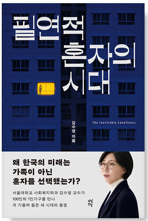 제 책 장바구니 같이 보실 분?