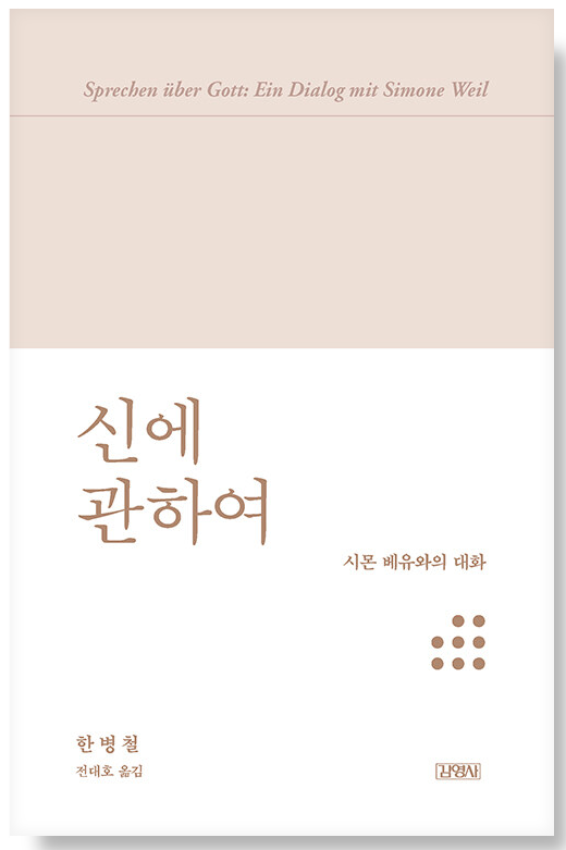 제 책 장바구니 같이 보실 분?