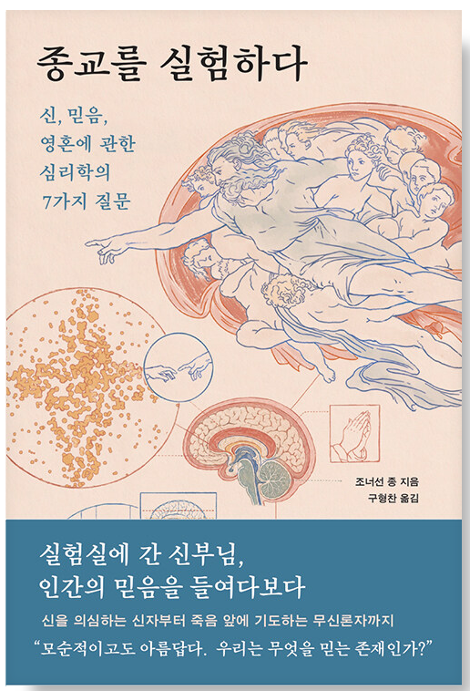 제 책 장바구니 같이 보실 분?