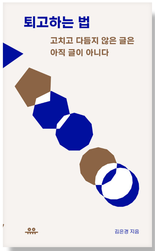 제 책 장바구니 같이 보실 분?