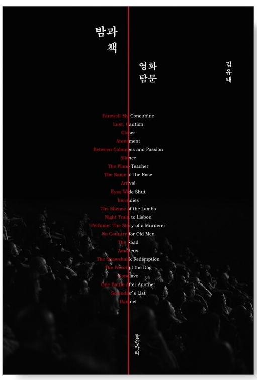 제 책 장바구니 같이 보실 분?