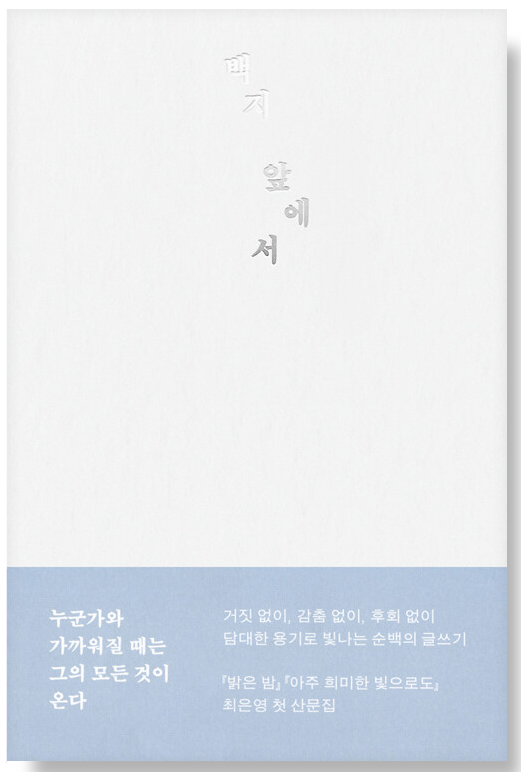 제 책 장바구니 같이 보실 분?