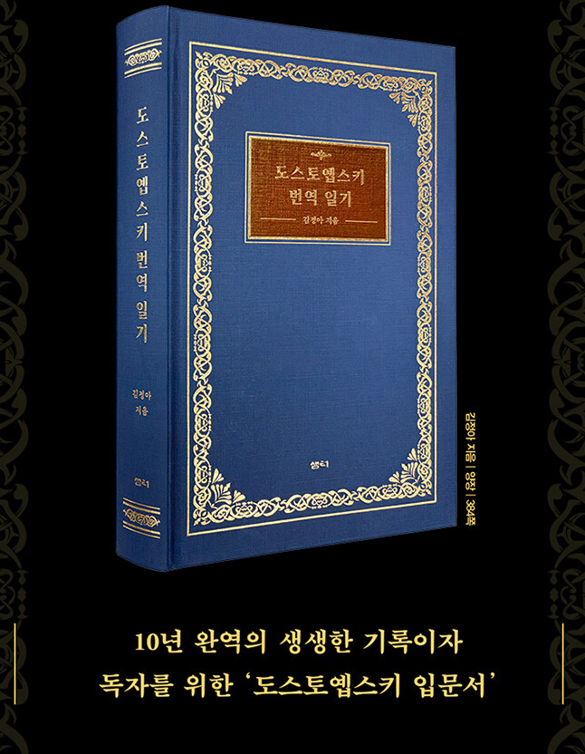 제 책 장바구니 같이 보실 분?