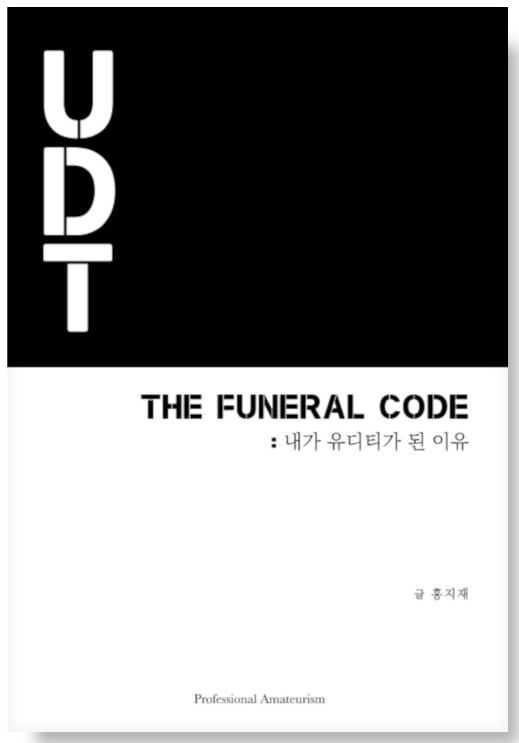 제 책 장바구니 같이 보실 분?
