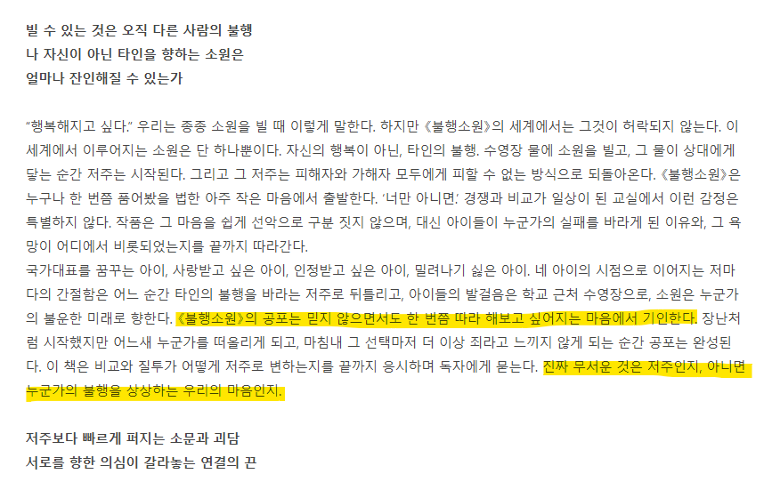 제 책 장바구니 같이 보실 분?