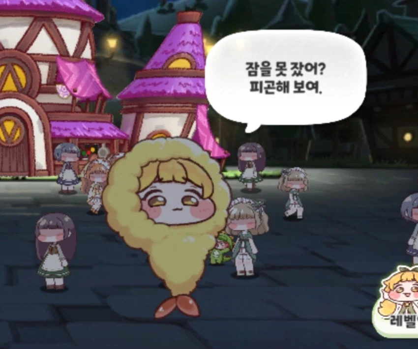 트릭컬)영춘이 대사 언제 바꼈지?