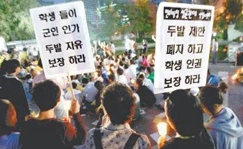 머리길면 폭력과 폭언 당하던 시절.....jpg
