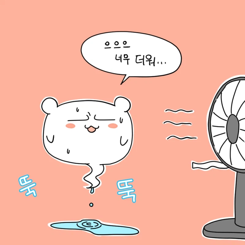 아이스크림으로 맺어진 우정