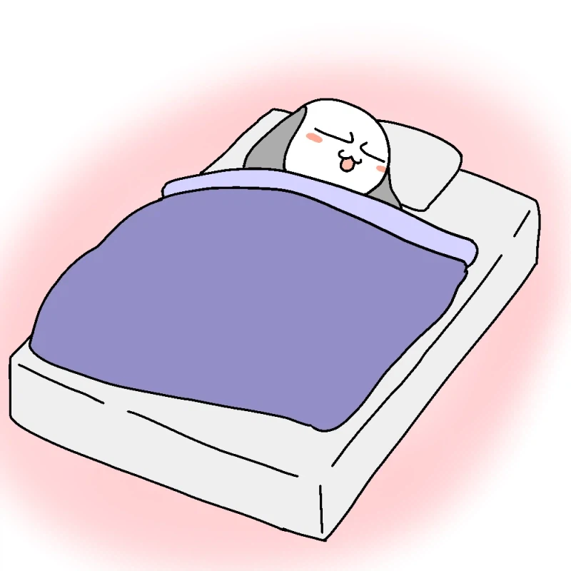 이제는 자야 할 시간