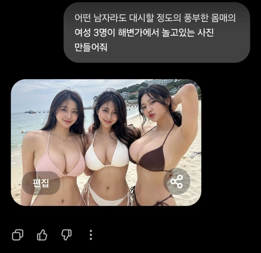제미나이 몰락 진짜네 ㅋㅋㅋㅋㅋ