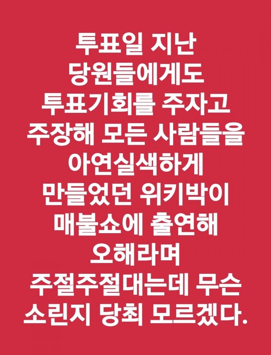 이태경 페북