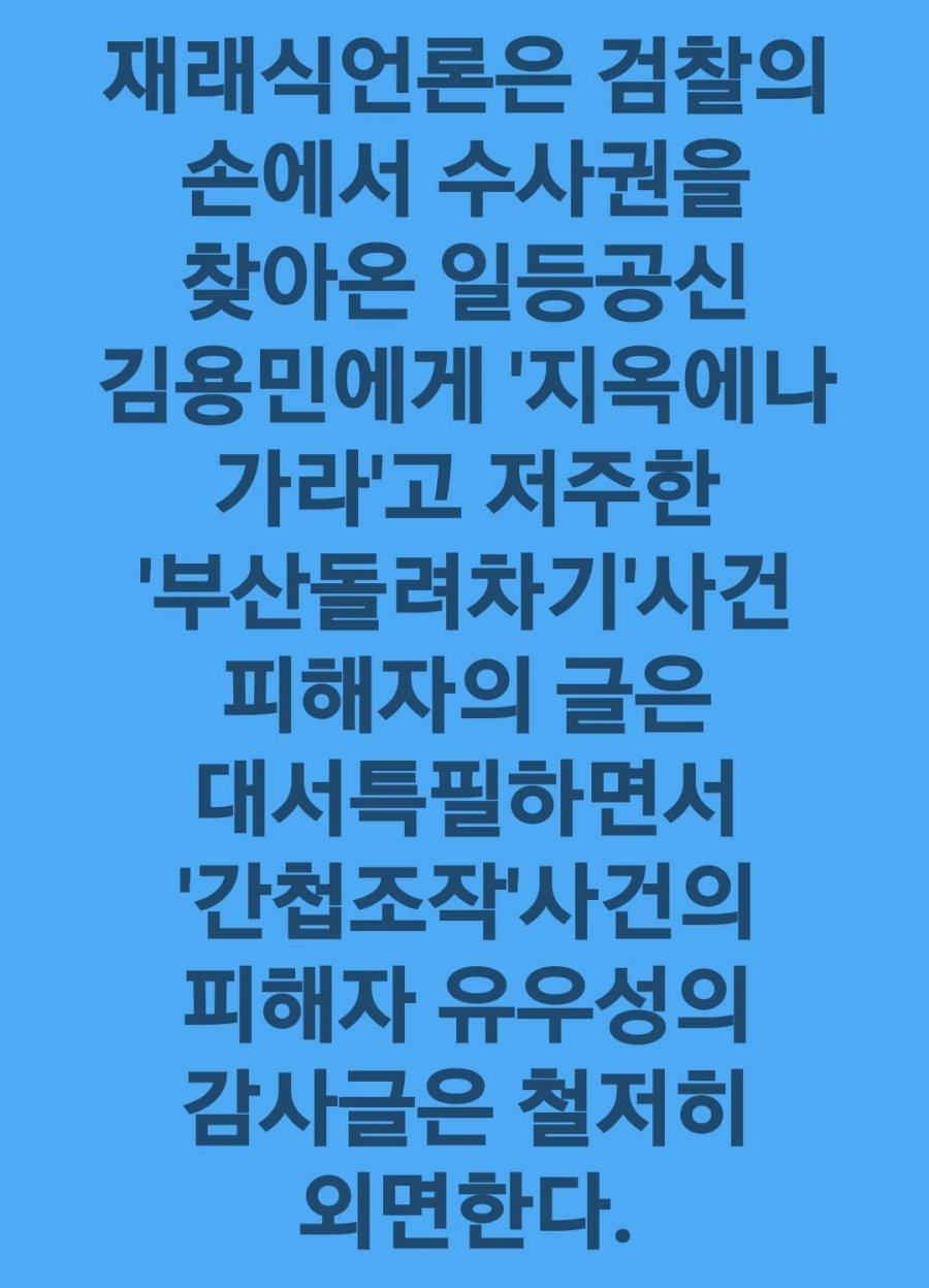 이태경 페북