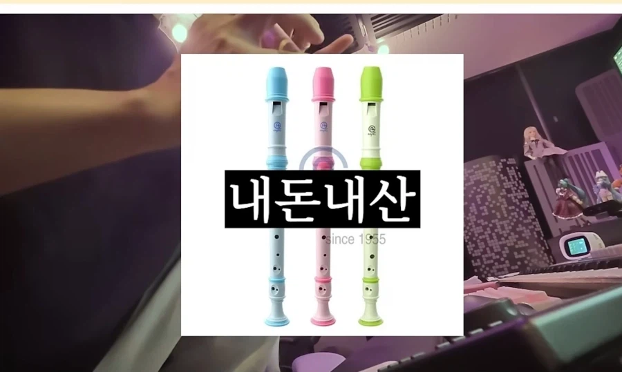 프로가 작곡할때 녹음하는 방법