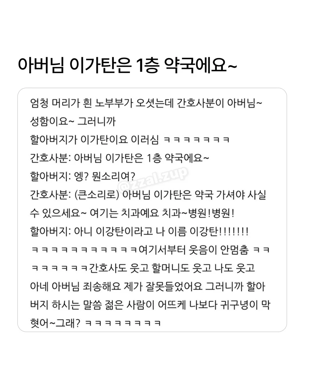나 이름 한별이로 개명한다 했더니 친구가