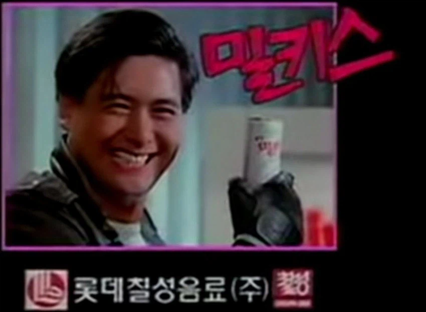 밀키스는 어떻게 크림소다 음료 업계의 1위가 됄 수 있었을까?