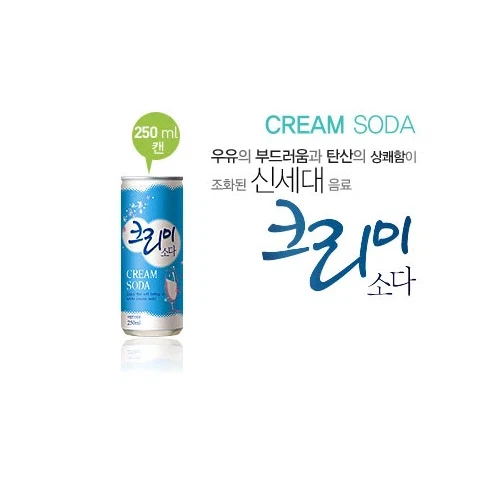 밀키스는 어떻게 크림소다 음료 업계의 1위가 됄 수 있었을까?