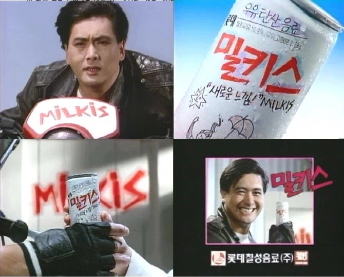 밀키스는 어떻게 크림소다 음료 업계의 1위가 됄 수 있었을까?
