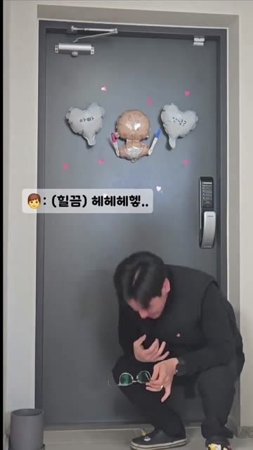 4년차 난임부부 임밍아웃 남편 반응