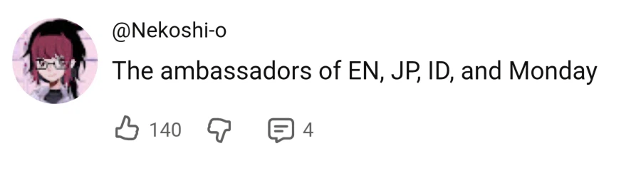 버튜버) 좀있다 뮤비나오는 노래의 댓글