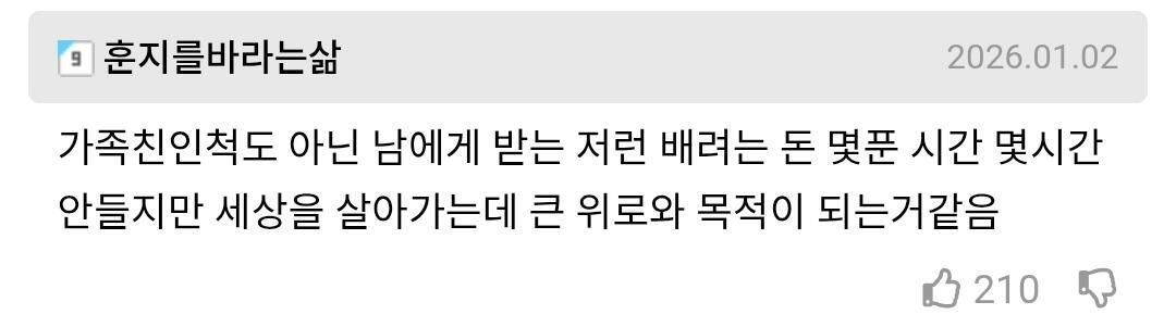 연말이면 가끔 생각나는 직원