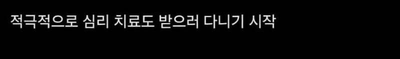쓰레기 집에 고립된 청년