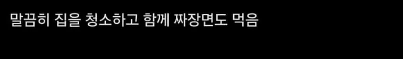 쓰레기 집에 고립된 청년