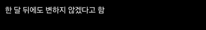 쓰레기 집에 고립된 청년